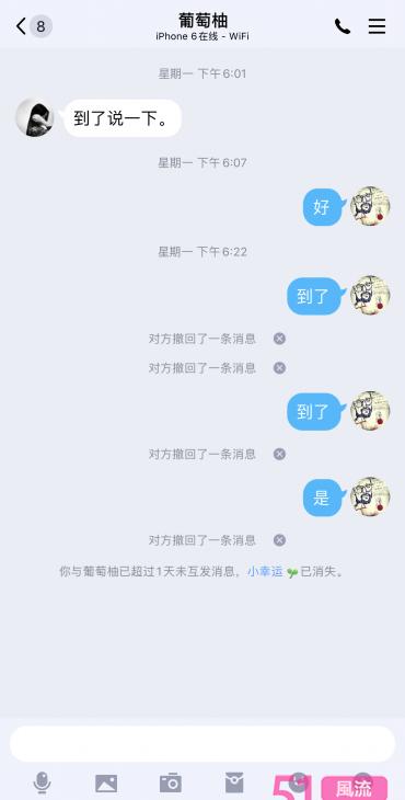 北京大郊亭轻熟女 服务姬