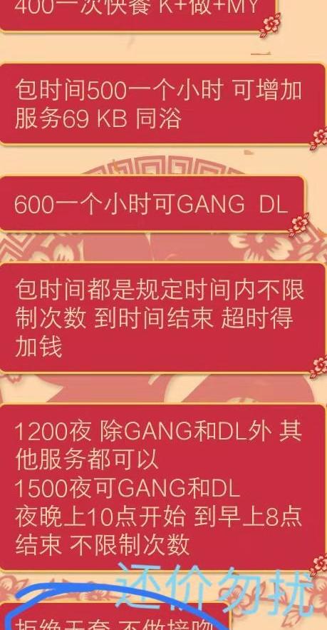 体验常州武进哑妹