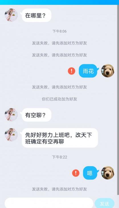 南京装逼机车小姐