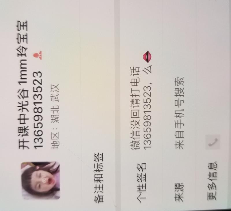 关谷玲宝宝亲测