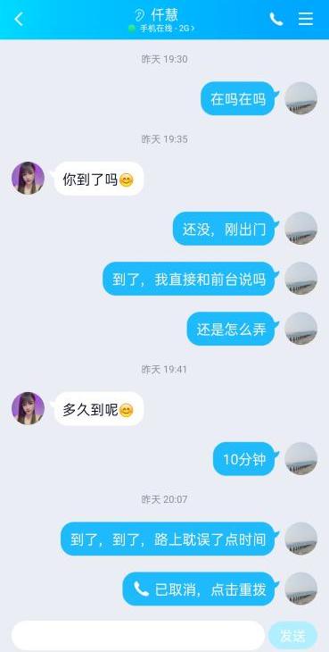 曝光 佛山三水有个坑