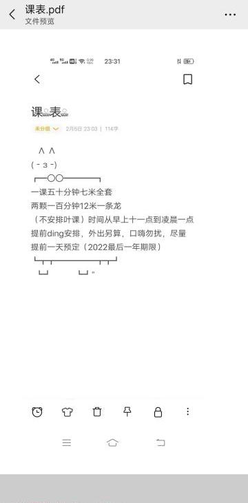 佛山网红脸小姐姐