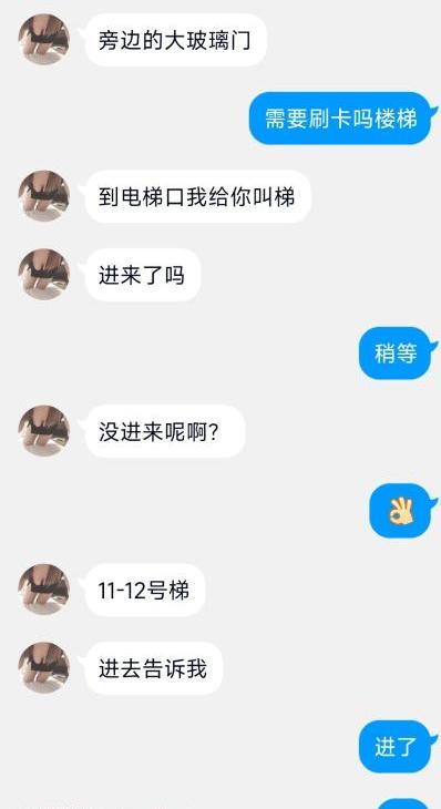 大连开发区大顺体验