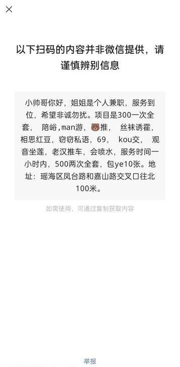 瑶海白虎喷水熟女