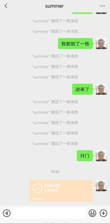 苗栗路吊钟奶小小