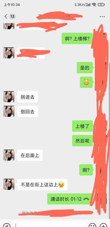 溧阳肉肉美甲妹子