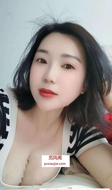 瑶海美胸少妇悠悠