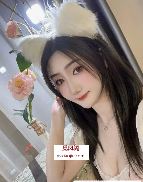 苗条细腰淑女晚晚