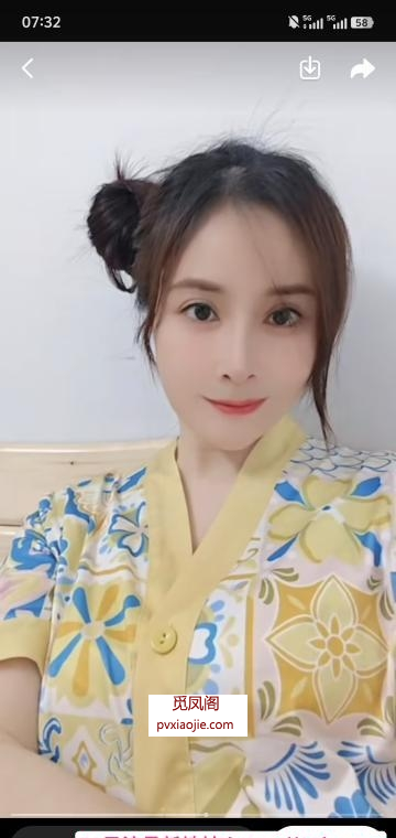 固戍熟透了的少妇