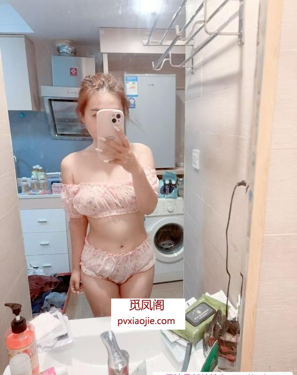 粉嫩美乳白虎妹