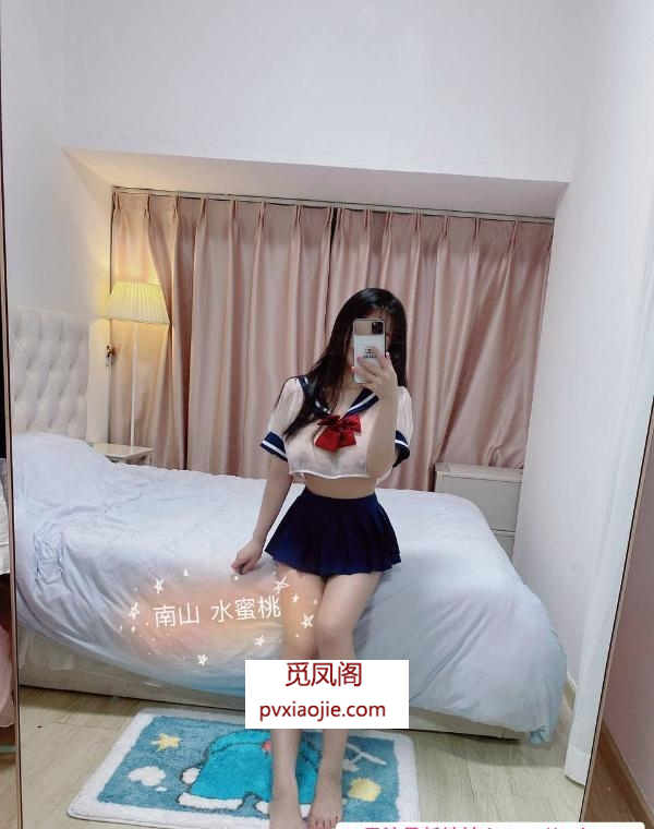 南山波霸水蜜桃