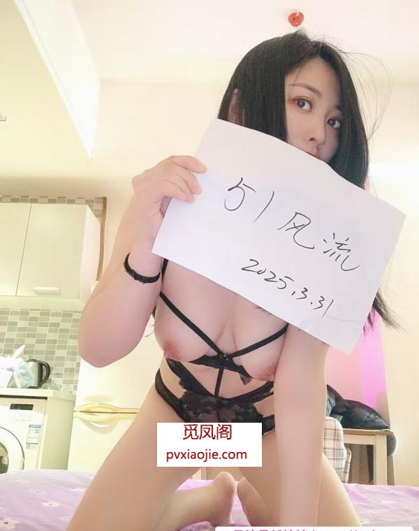 铁西御姐范妹子