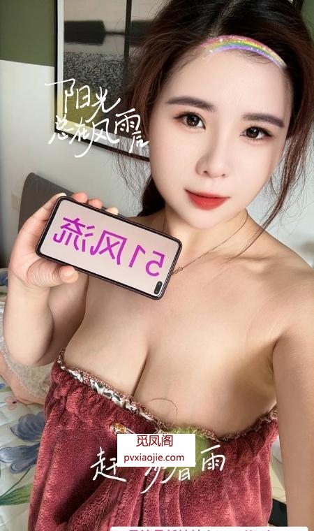 杨浦区大奶少妇