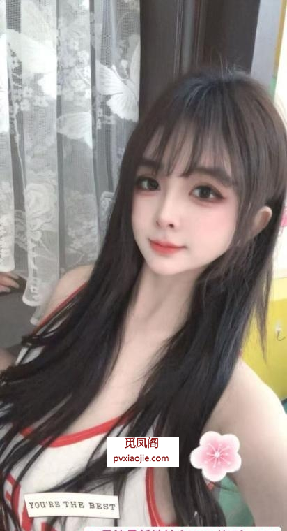 罗湖甜妹小新新