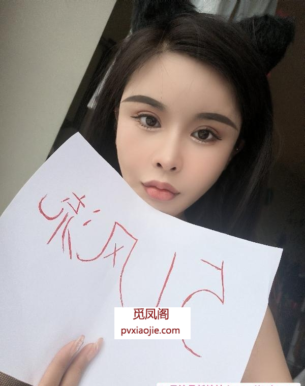 胜太路悻潼妹妹