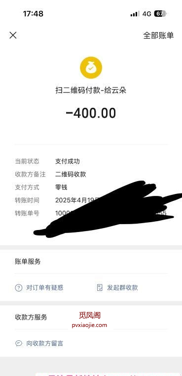 大长腿御姐范云朵