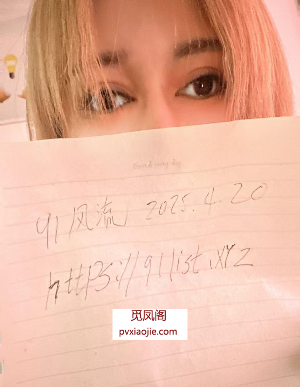 长春服务系岚岚身材好