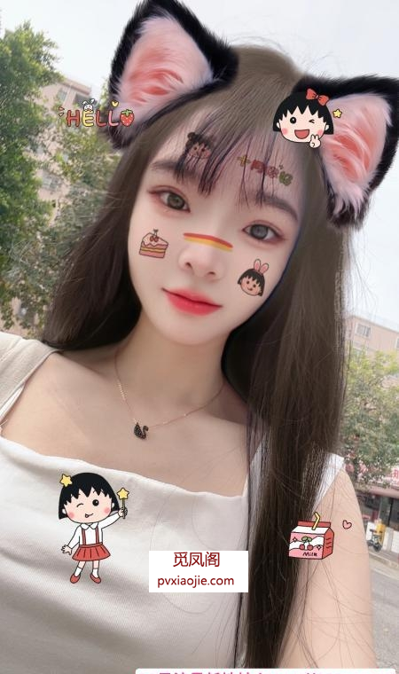 消失的小仙女回来了