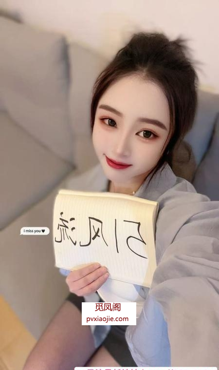 江宁兼职小妹琳儿