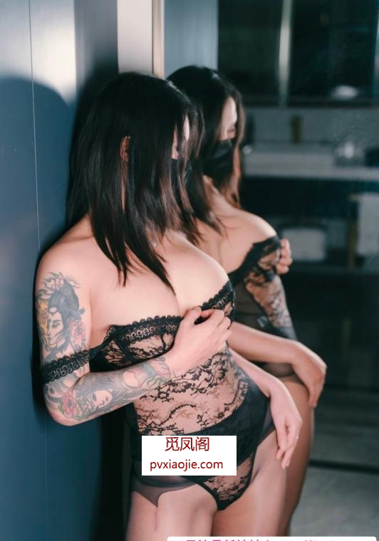 御姐爆乳纹身厌厌