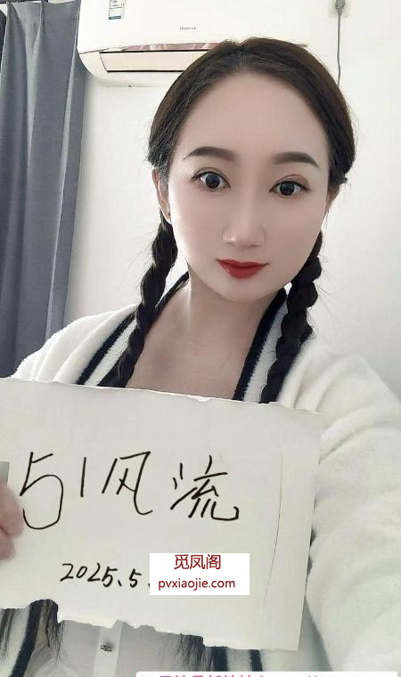 昆山肉感四川少妇雨轩