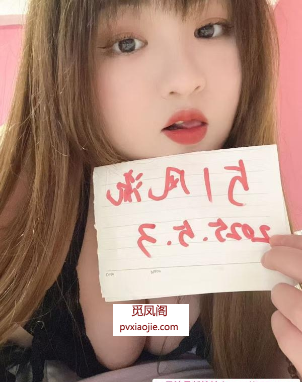 性价比大奶服务女神