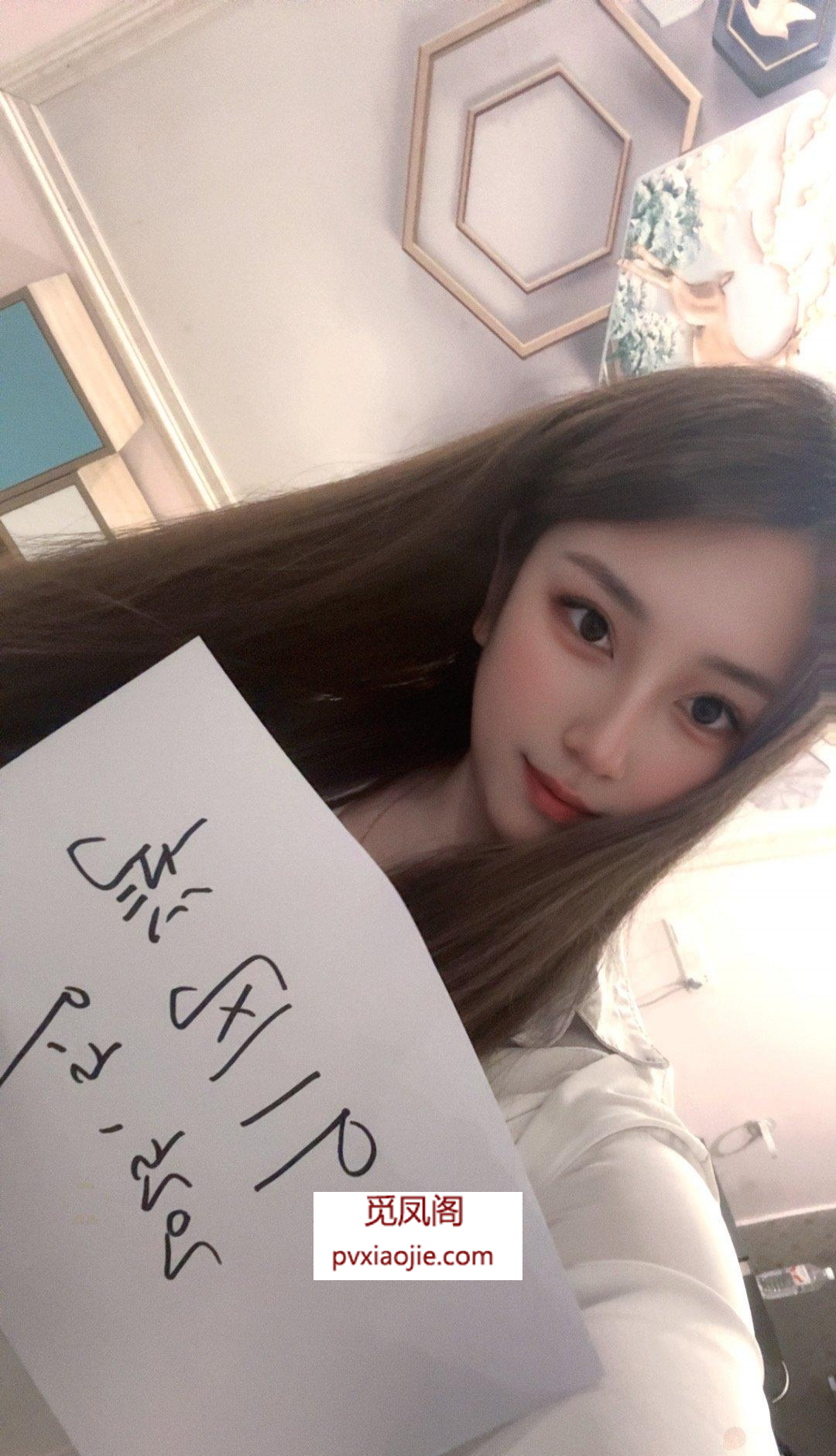 白云大胸蛇纹女神-婷婷