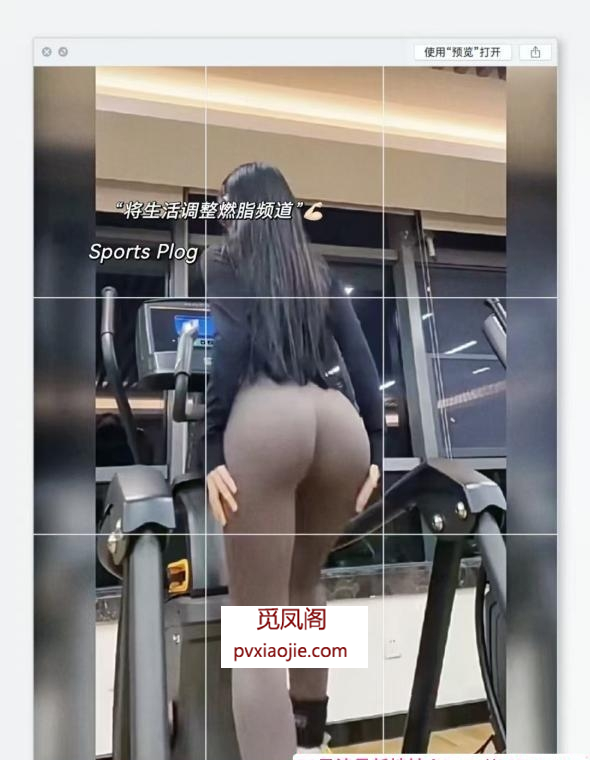 巨乳性感健身教练