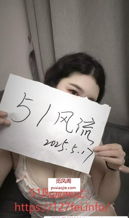 东门风情小姨子