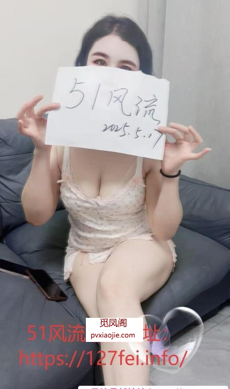 东门风情小姨子