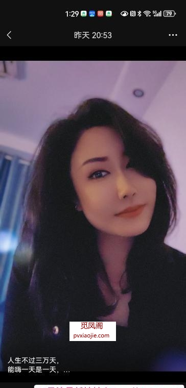 小妞东北s女够劲