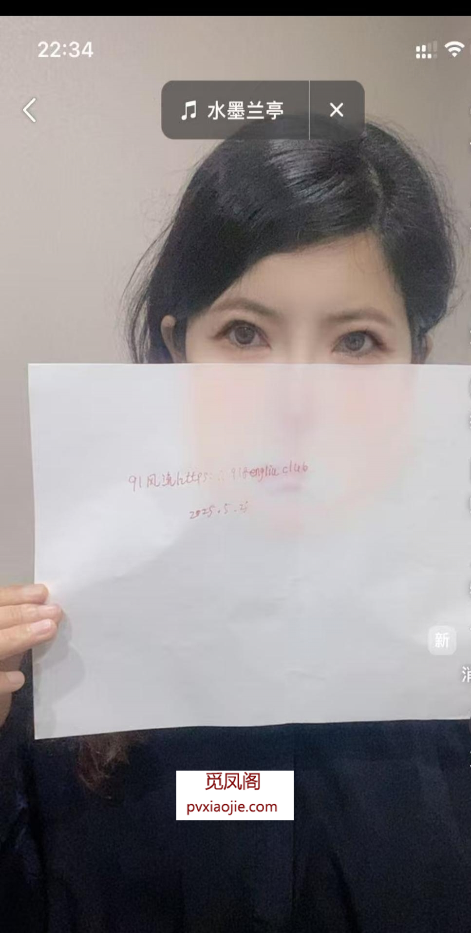 北仑靠谱御姐清雅