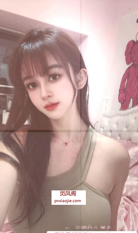 居家销魂小白虎笑笑