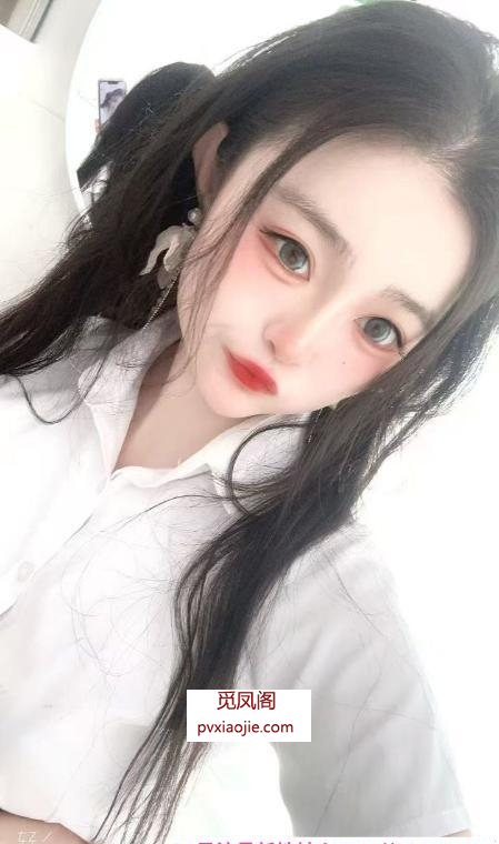 长宁风骚服务系女友