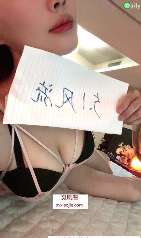 新区白嫩小骚货