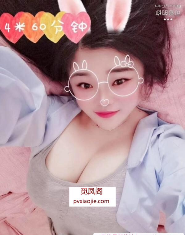 不限次泄火小嫂子