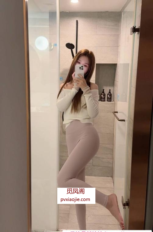 福田大长腿骚御姐