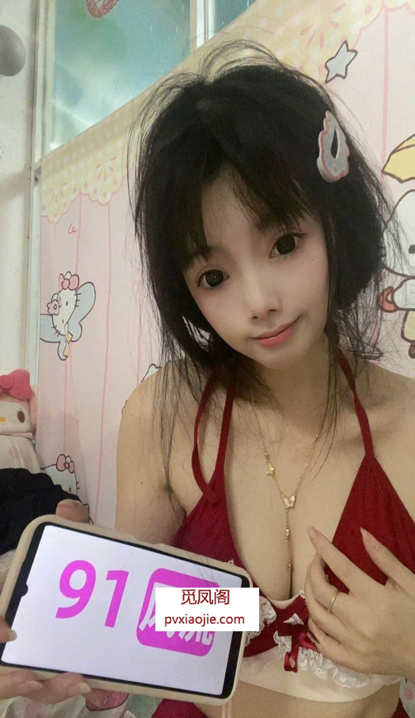 雨花可爱妹妹冰儿