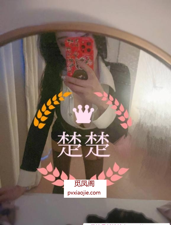大奶骚货楚楚