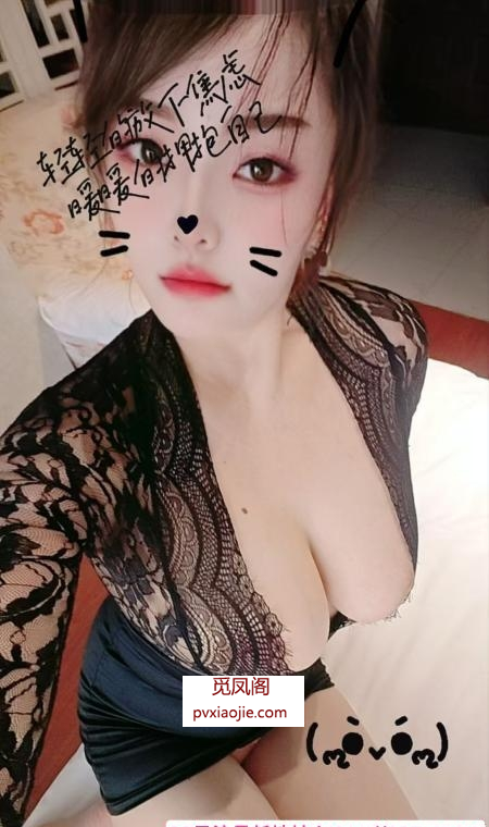 气质性感少妇金羽