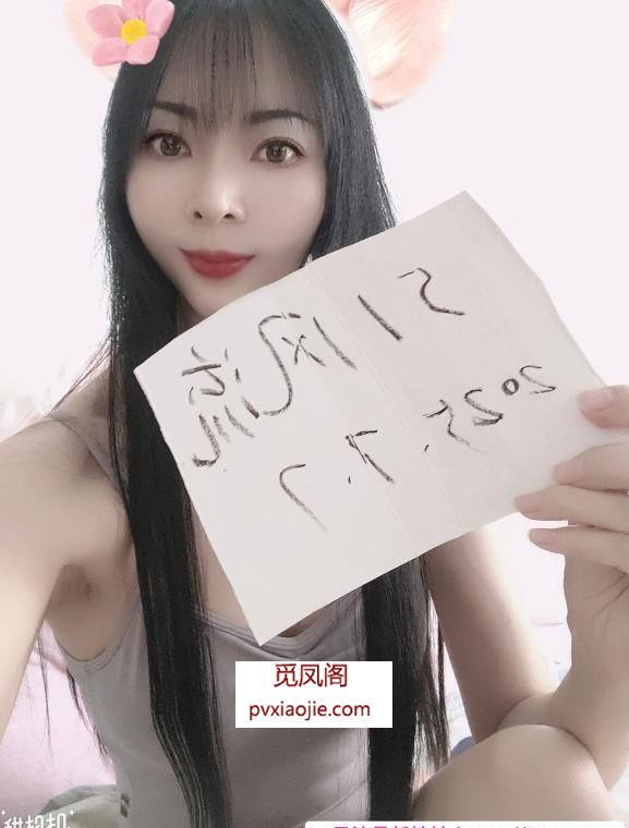 性感大长腿服务