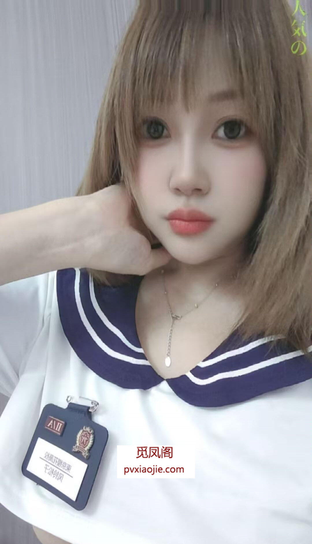 浦东风骚渝妹儿