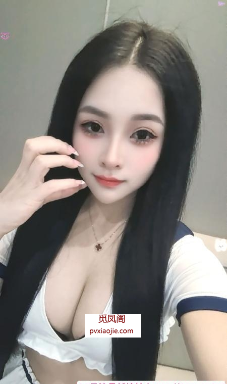 西乡性感大播泡泡