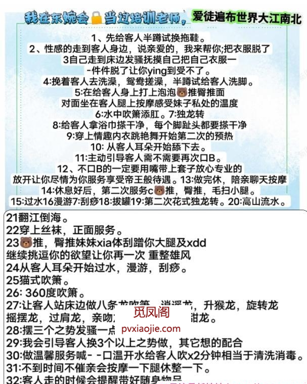 服务控温柔媚娘