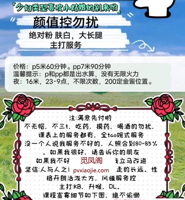成熟御姐媚娘
