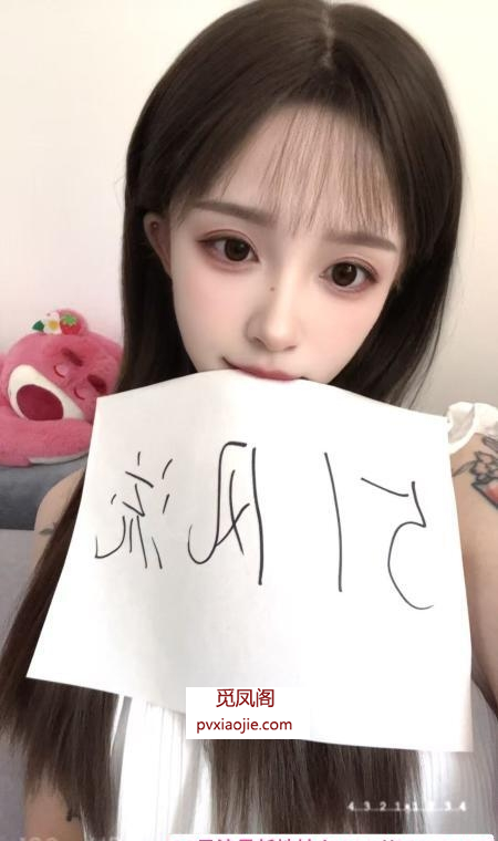 成都锦江嫩妹晴儿