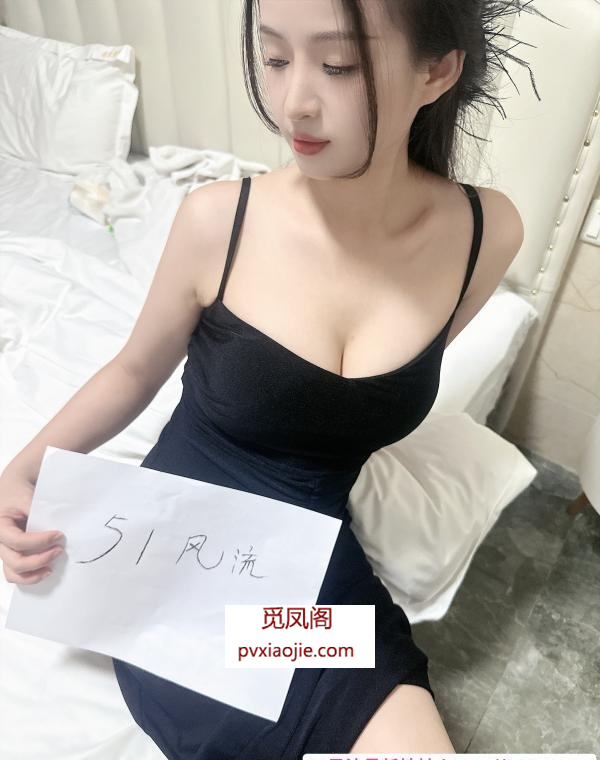 东莞依晨