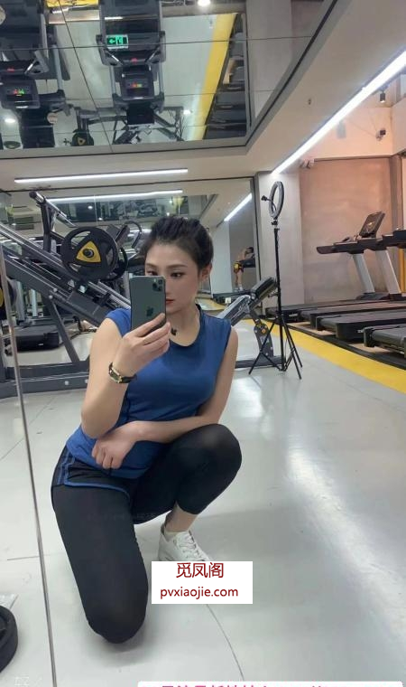 拱墅健身妹