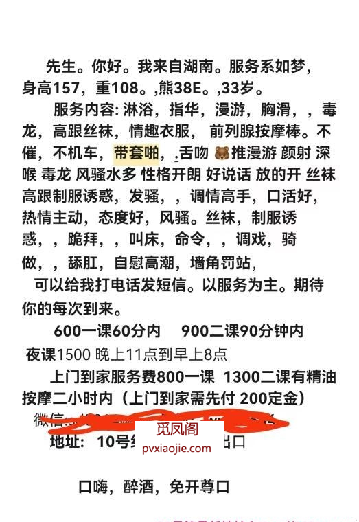 长宁大胸妹如梦体验