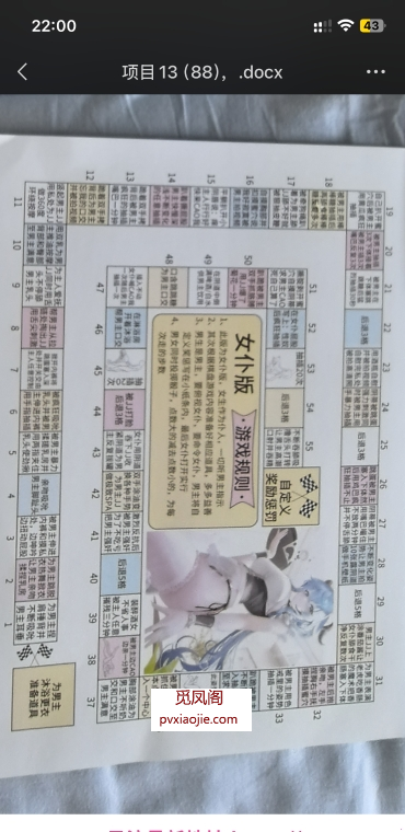 包河大熊骚妹妹